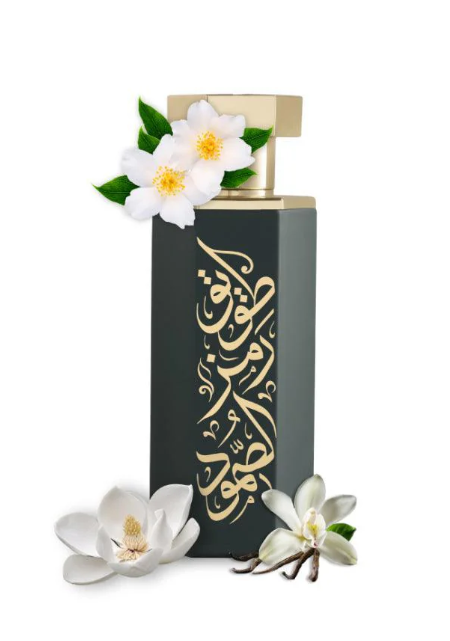 Arabs Collection Tuwayq EDP 100ml